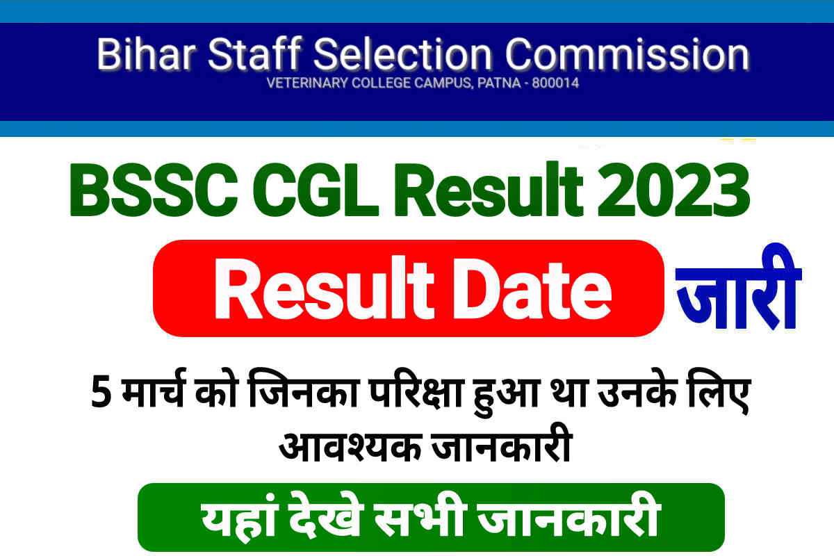 BSSC CGL Result 2023: Cut Off Marks, Merit List Direct Download Link ...