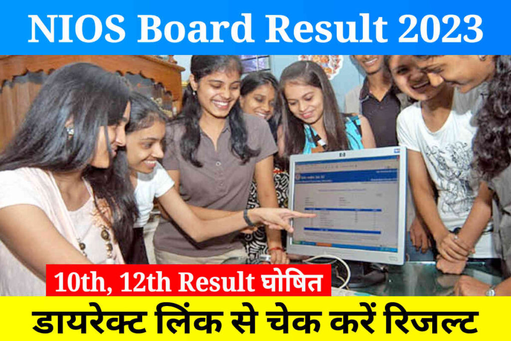 Nios Result 2023 Out Check Nios Board 10th 12th Result And Download Marksheet Link Activate 3275