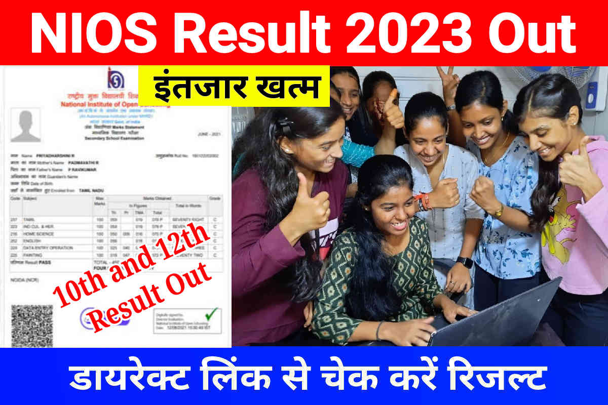 NIOS Result 2023 Live Check Here NIOS Board 10th and 12th Result