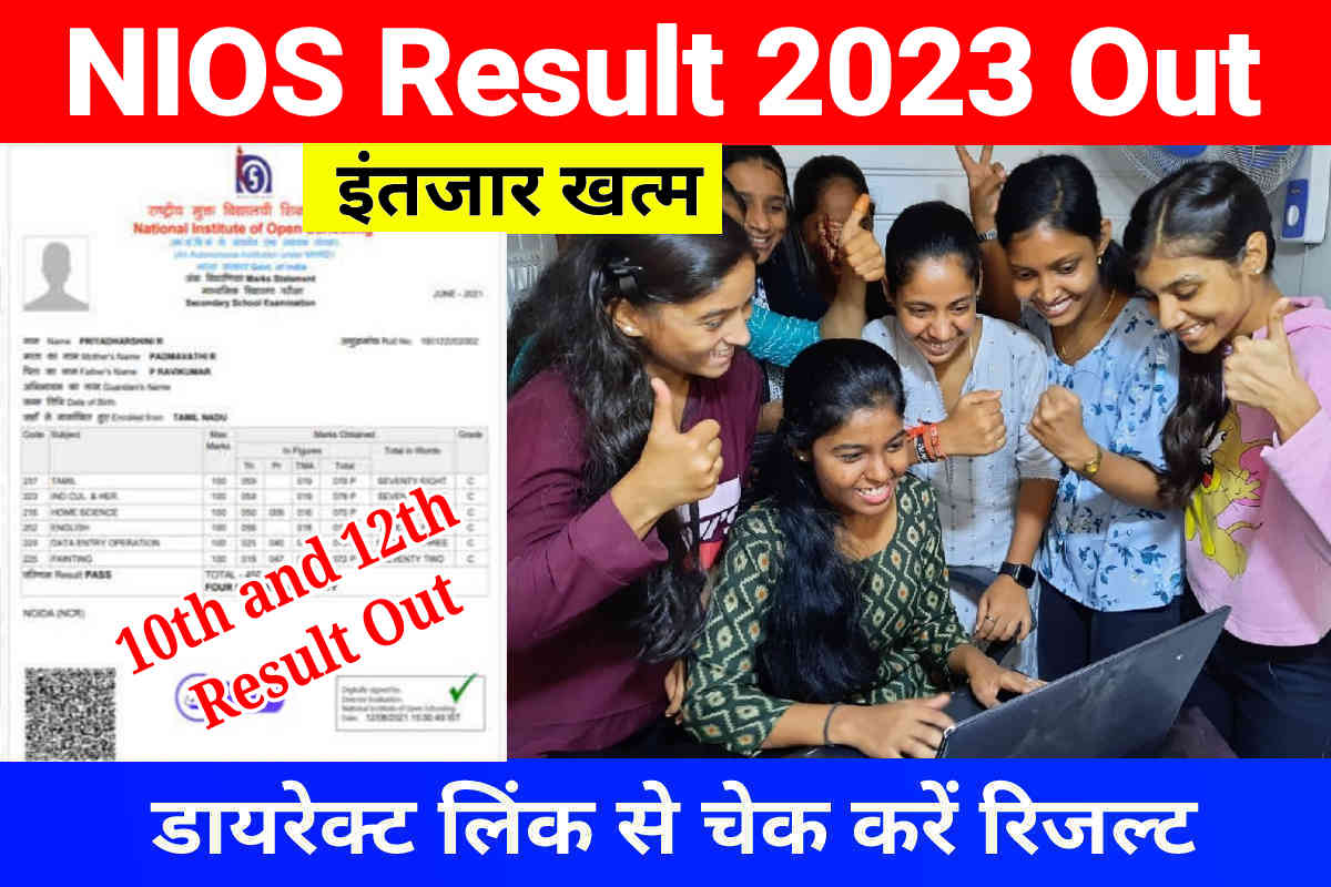 NIOS Result 2023 Live Check Here NIOS Board 10th And 12th Result 