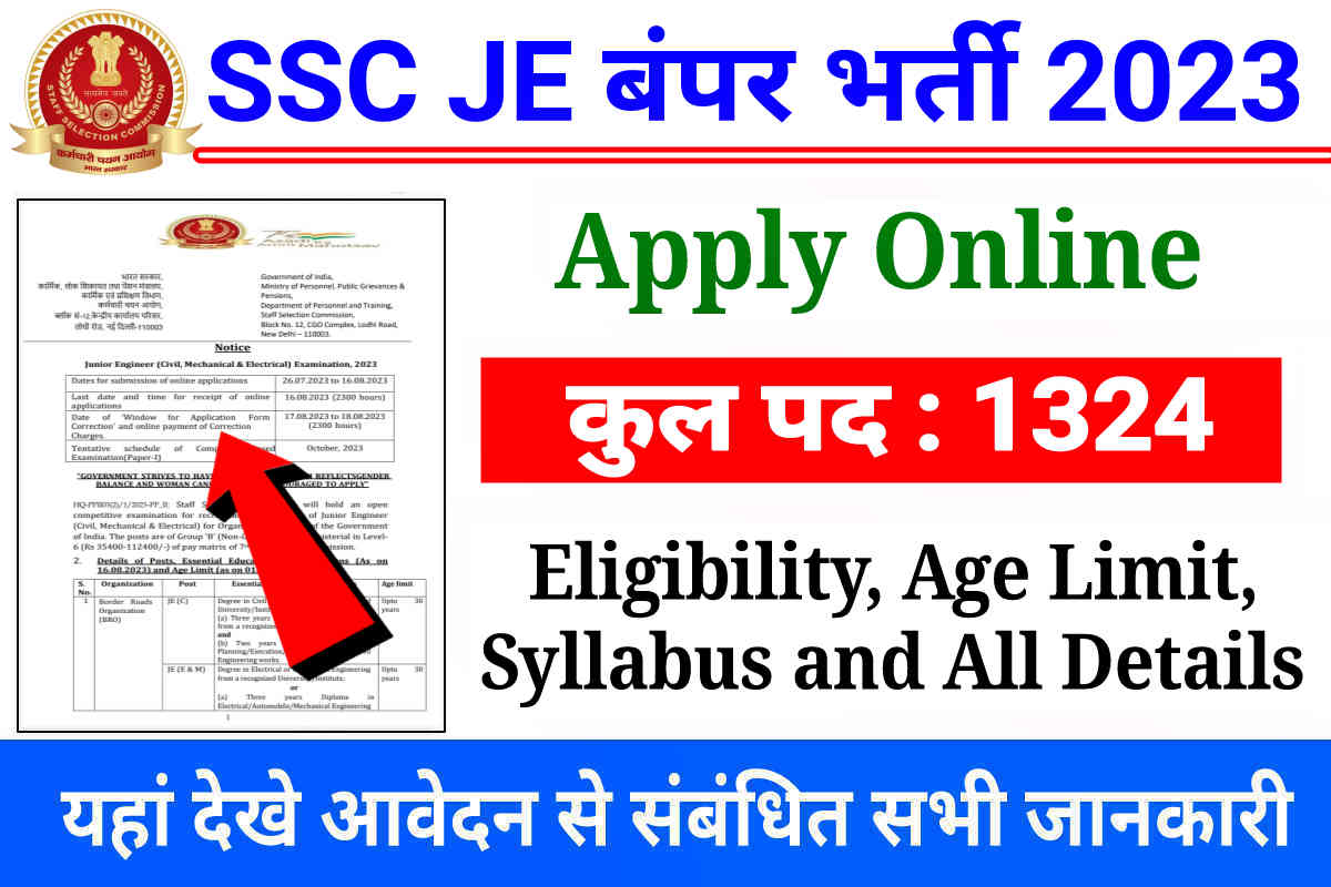 SSC Junior Engineer JE Online Form 2023 Apply Online for 1324 Vecancy